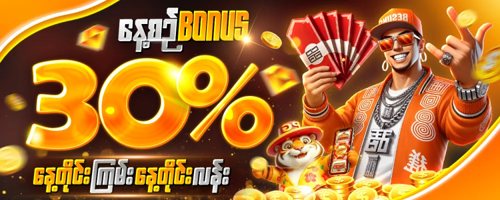 Daily 30%