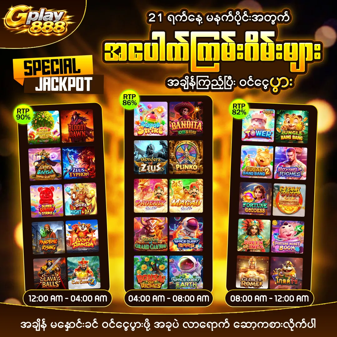 ပရိုမိုးရှင်း 1