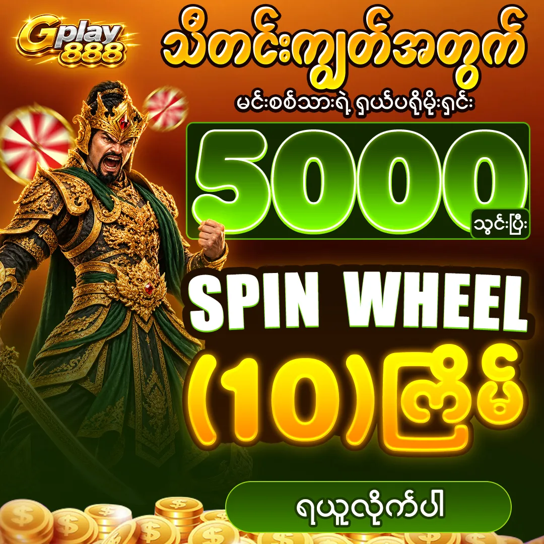 ပရိုမိုးရှင်း 2