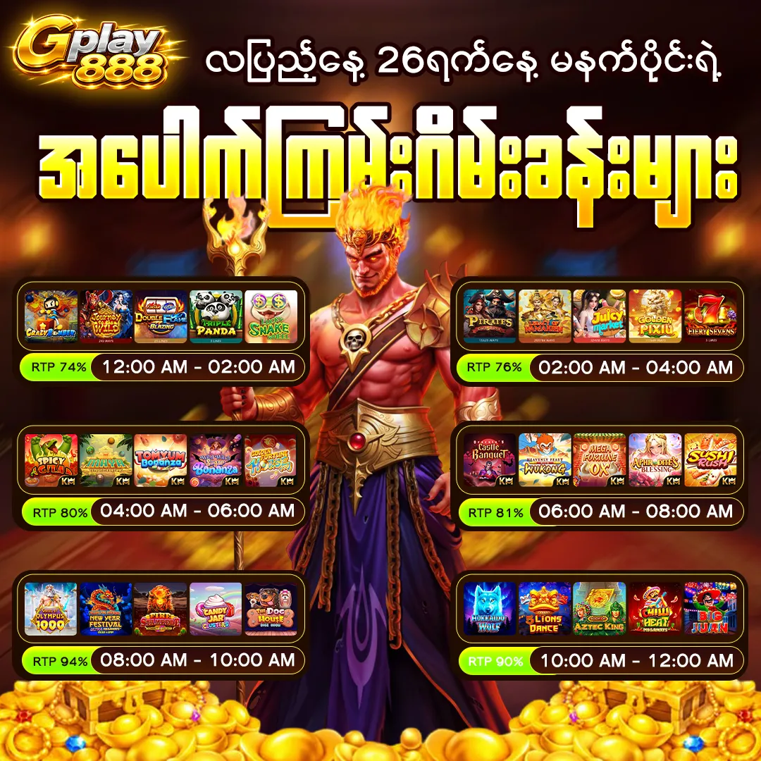 ပရိုမိုးရှင်း 1